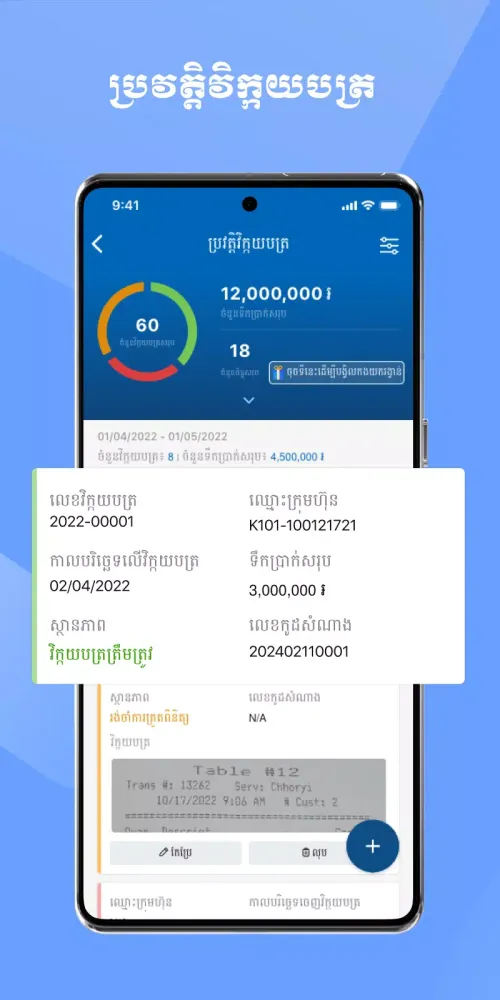 GDT Lucky Draw应用截图