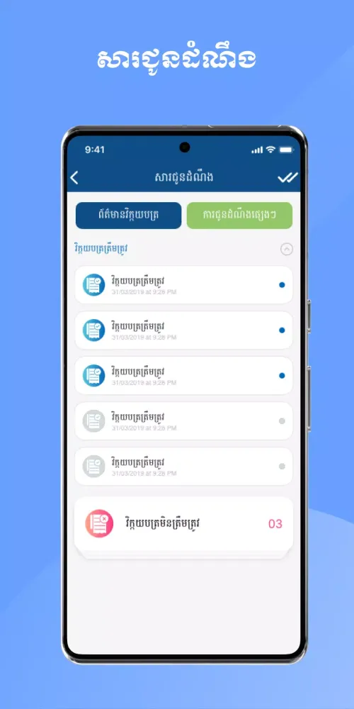 GDT Lucky Draw应用截图