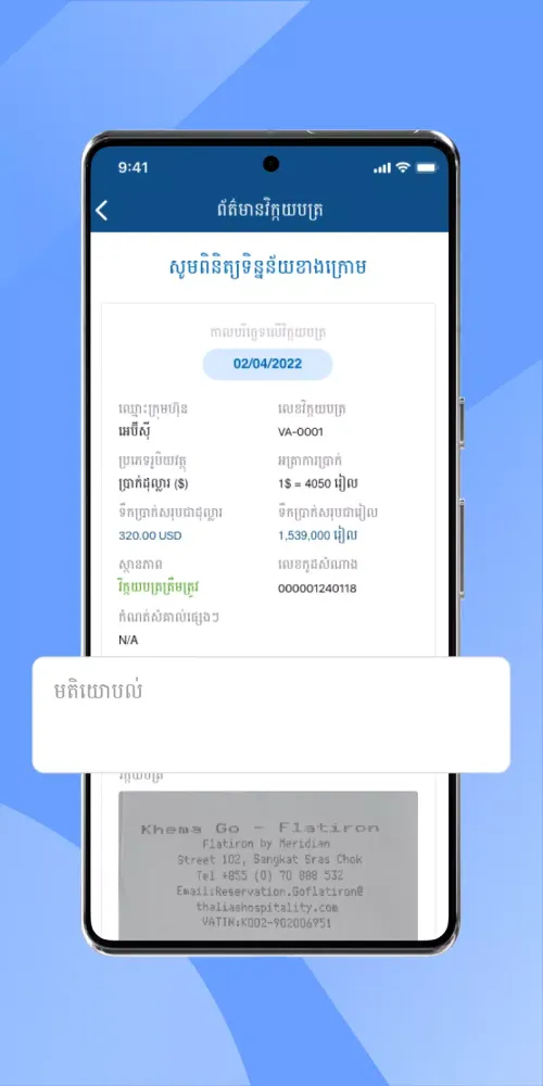 GDT Lucky Draw应用截图