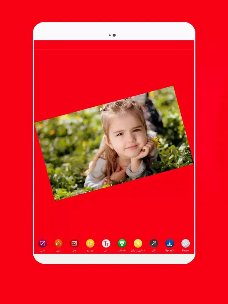 فراولة iPad 應用截圖