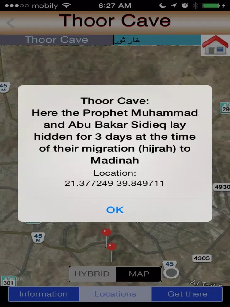 صور Makkah Tour iPad 
