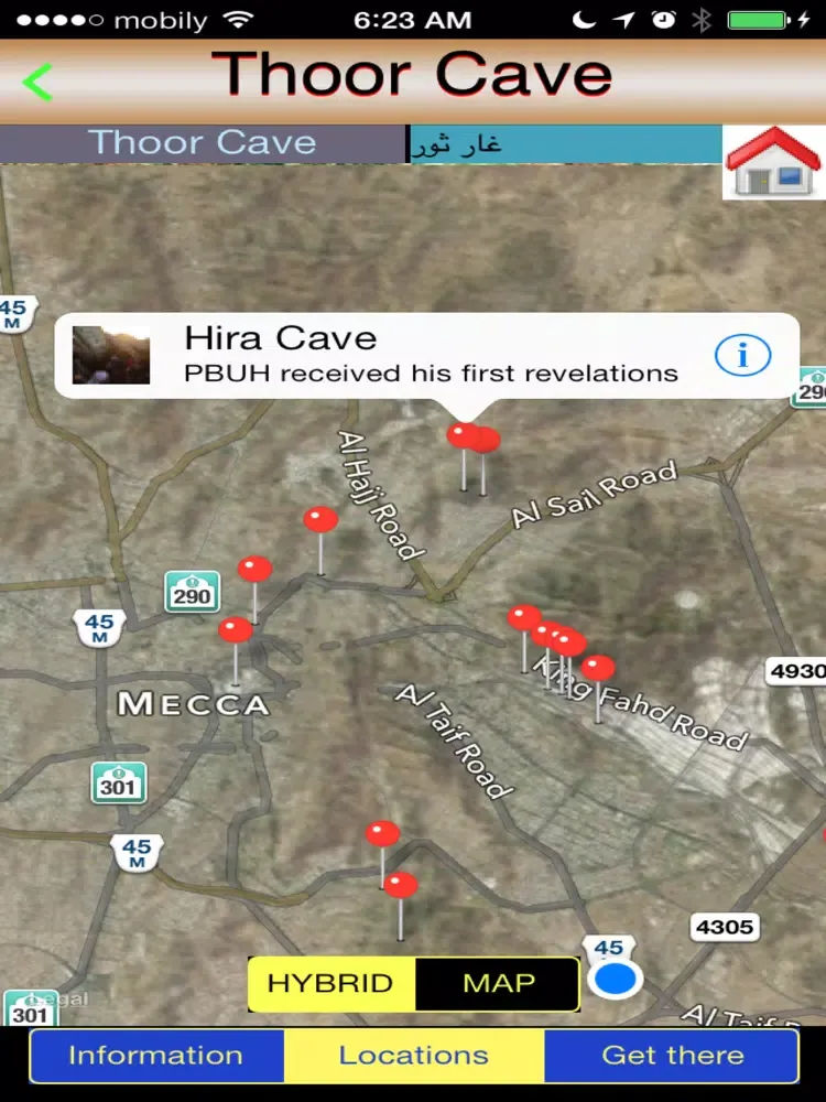 صور Makkah Tour iPad 