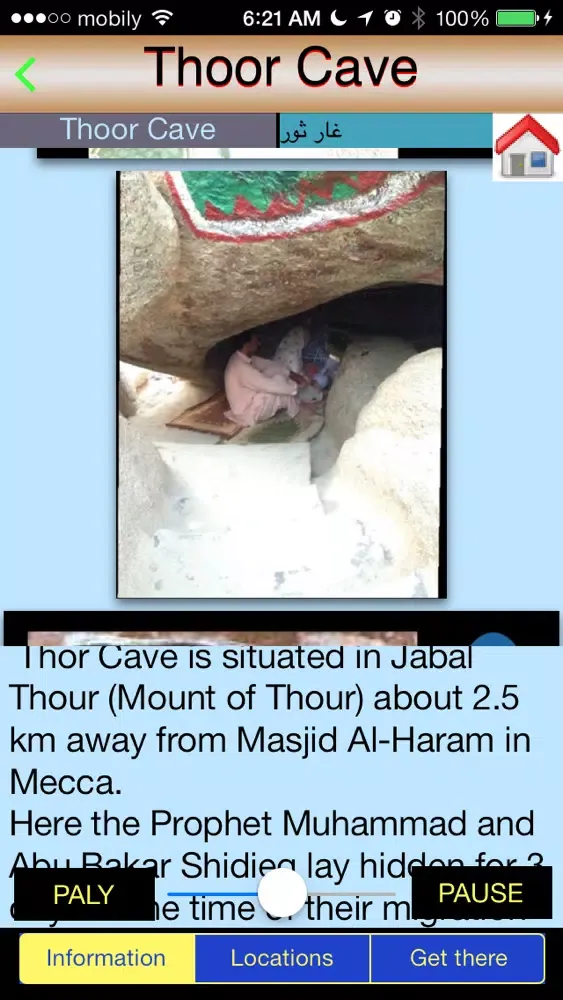 صور Makkah Tour