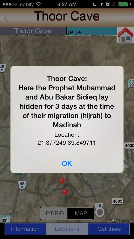 صور Makkah Tour