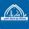 من كربلاء الخبر
