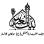 بیت العبـــــاس بیت العبـــــاس