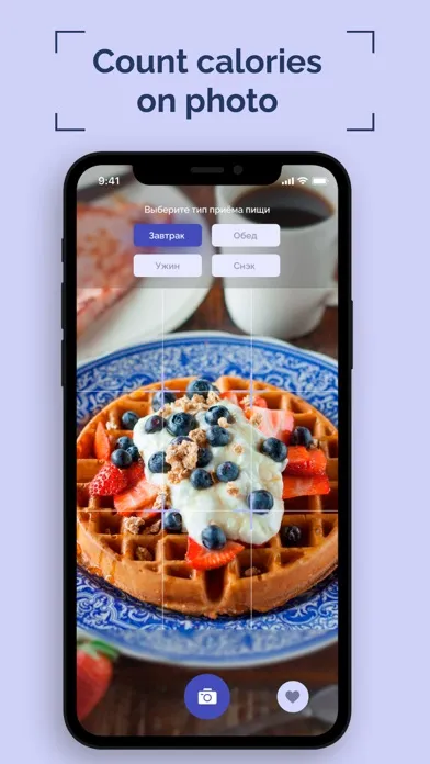 صور Instafood - Photos & Calories