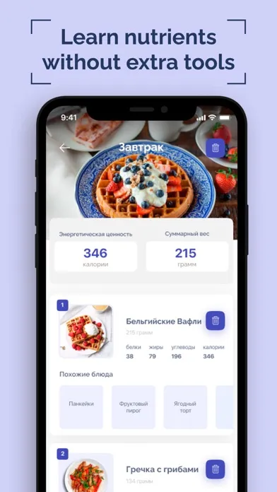 صور Instafood - Photos & Calories