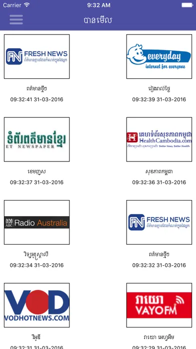 Khmer Websites All in 1 स्क्रीनशॉट