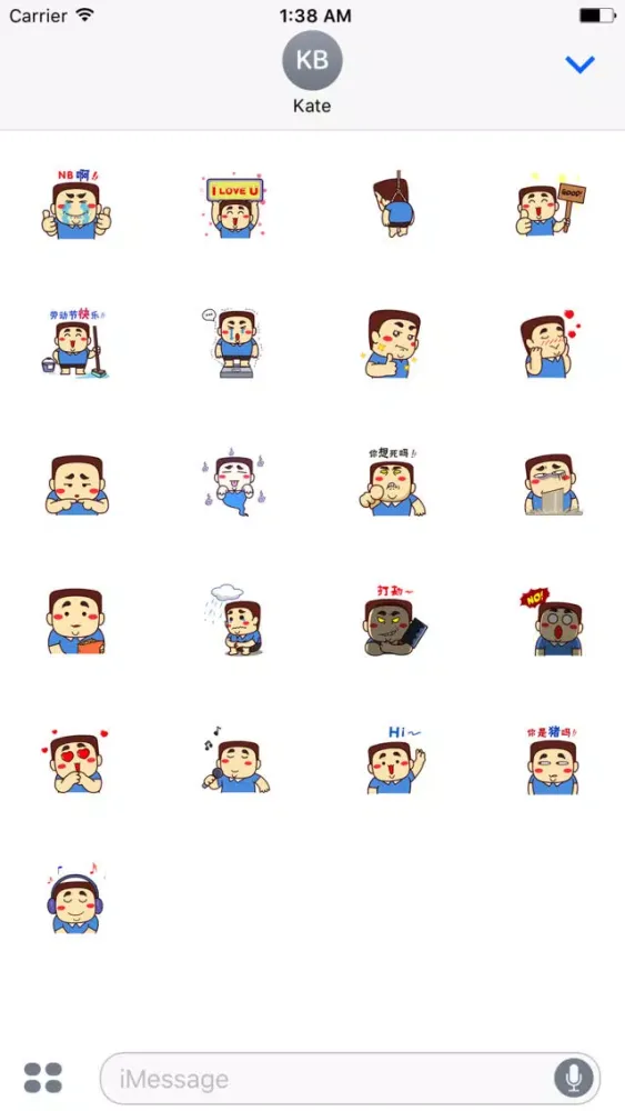 صور Hardy Boy - Animated Stickers Emoticons