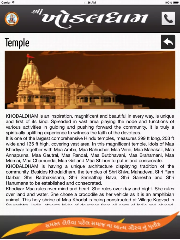 Khodaldham iPad 应用截图