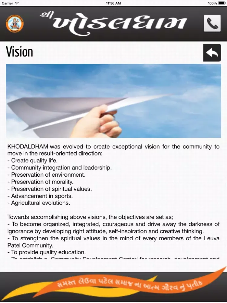 Khodaldham iPad 应用截图
