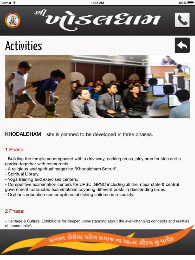 Khodaldham iPad 应用截图