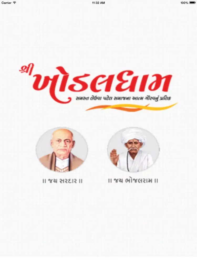 Khodaldham iPad 应用截图