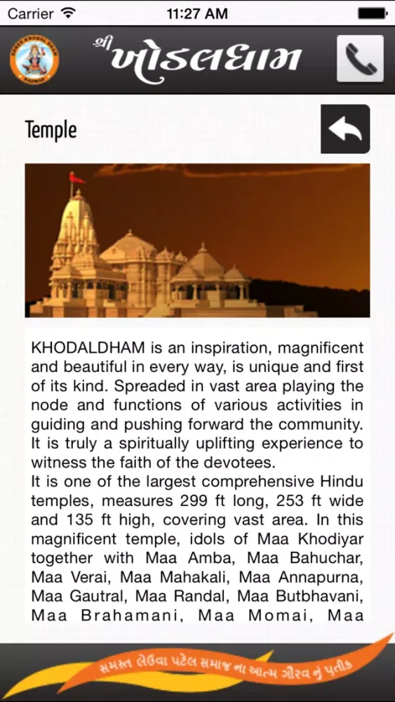 Khodaldham应用截图