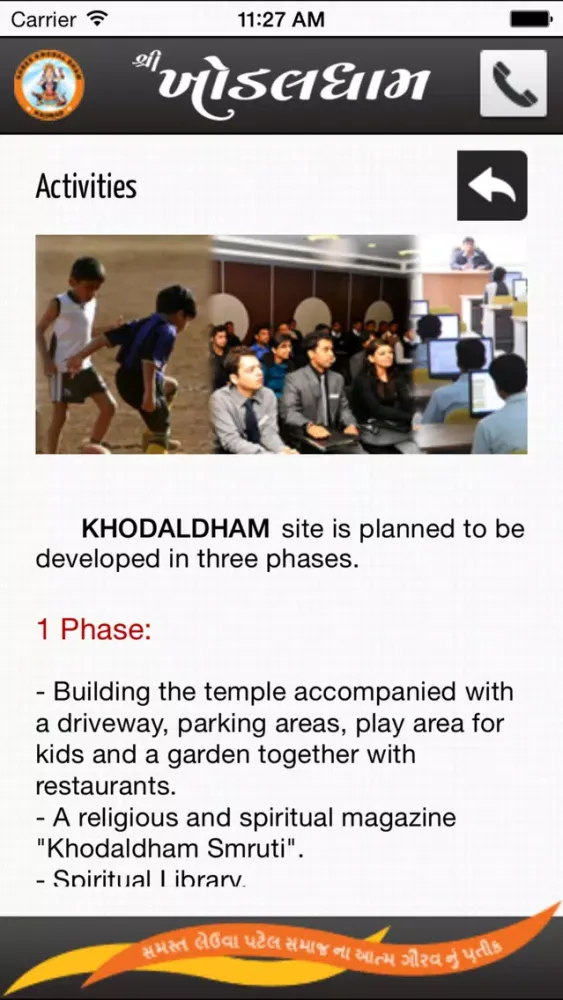Khodaldham应用截图