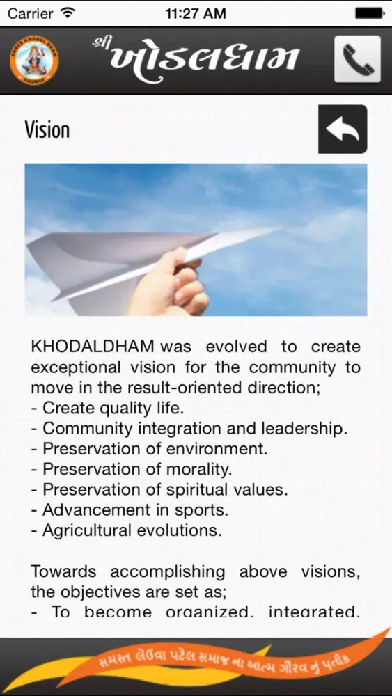 Khodaldham应用截图
