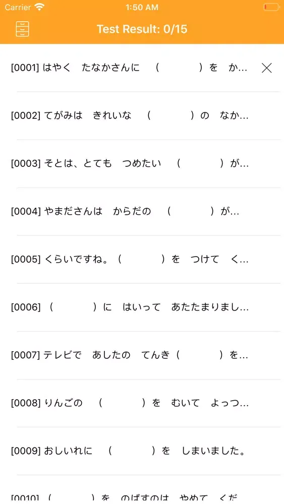 صور JLPT N3 Grammar Practice Test
