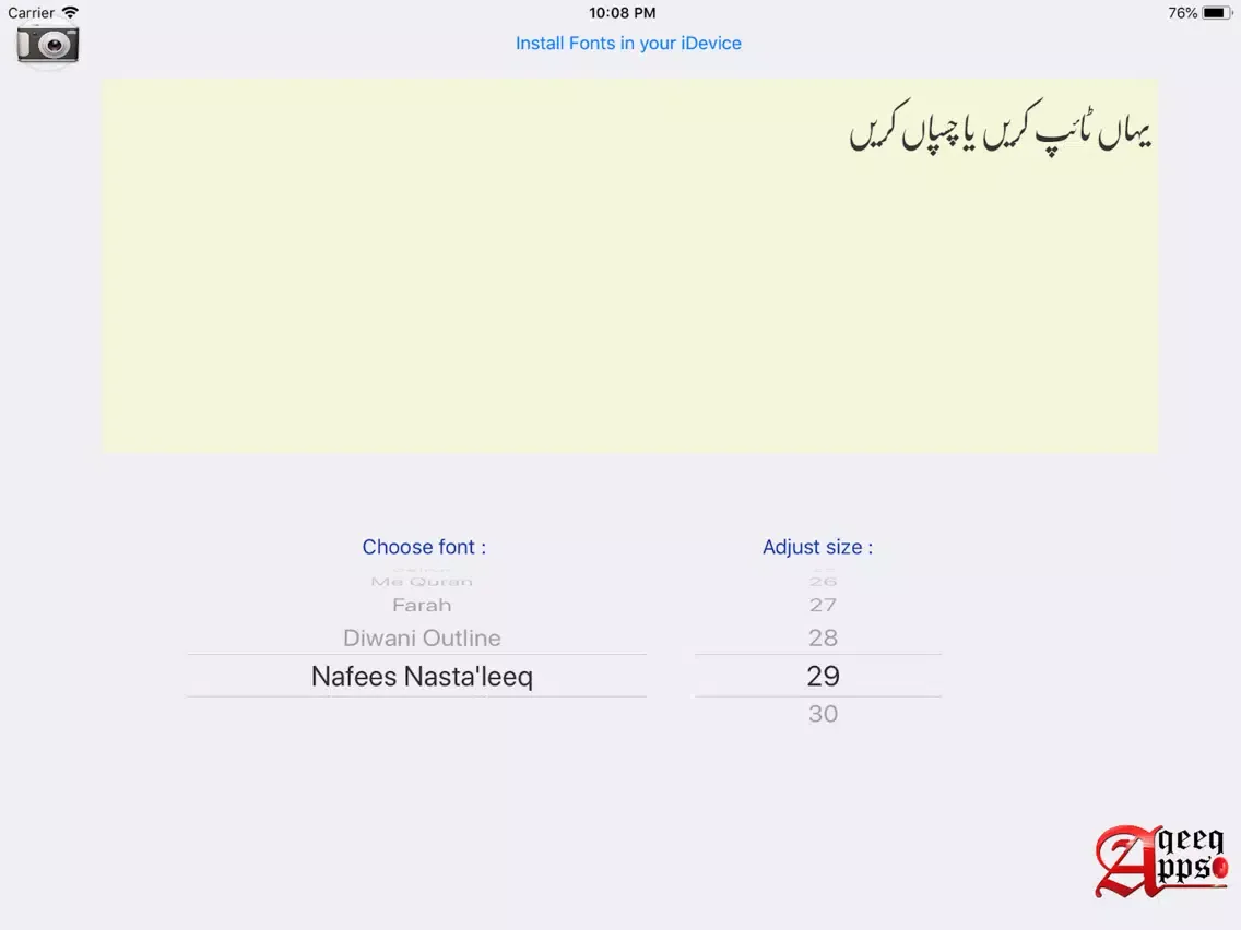Capturas de tela do الخطوط العربية - al-Khutoot iPad 