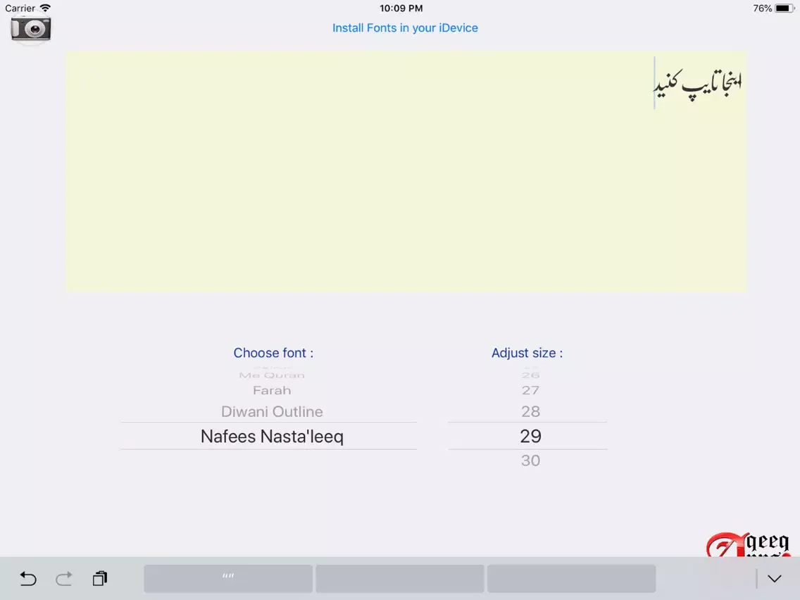 Capturas de tela do الخطوط العربية - al-Khutoot iPad 