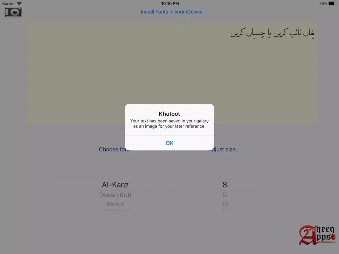 Capturas de tela do الخطوط العربية - al-Khutoot iPad 