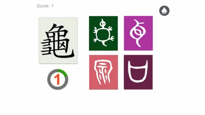 صور 古文字猜猜樂