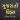Gujarati Kakko - Alphabet
