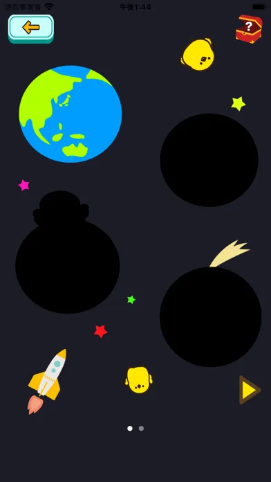 تصاویر 小学1年生の漢字ゲーム - スペースバスター