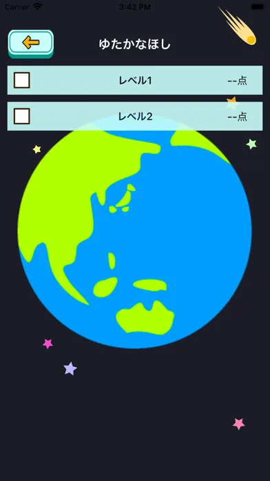 小学4年生の漢字編-スペースバスター Screenshots