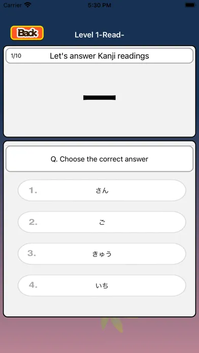 Скриншоты 1st-grade kanji drill -Japan-