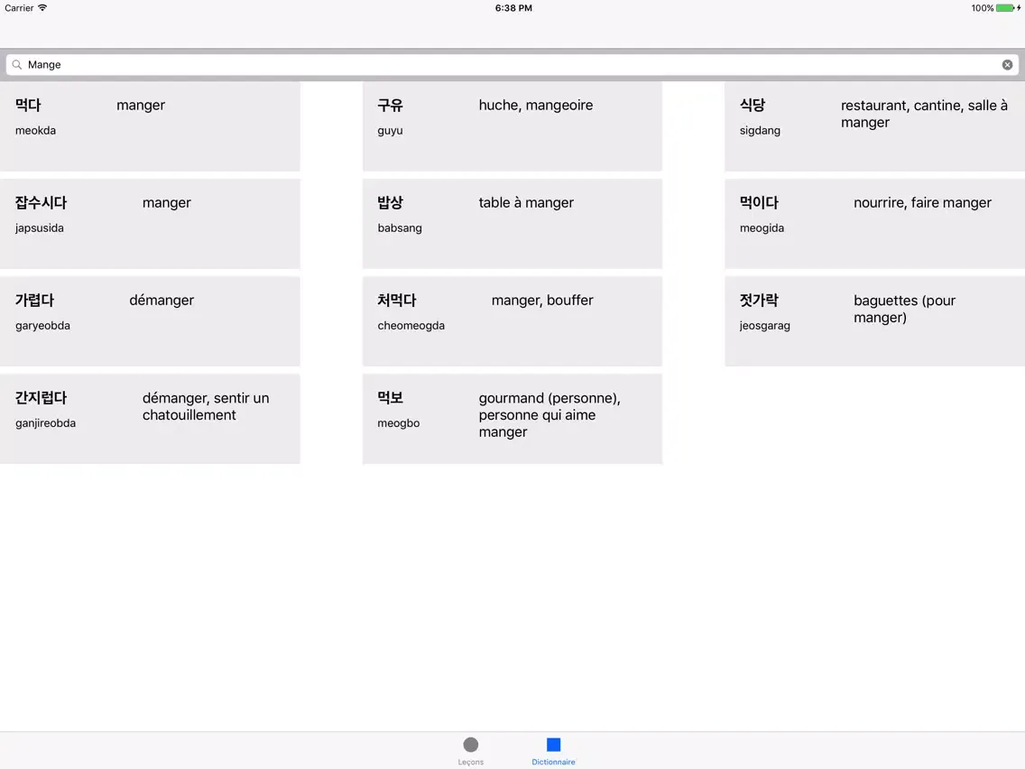 Apprendre le coréen (Kimiko) iPad 應用截圖