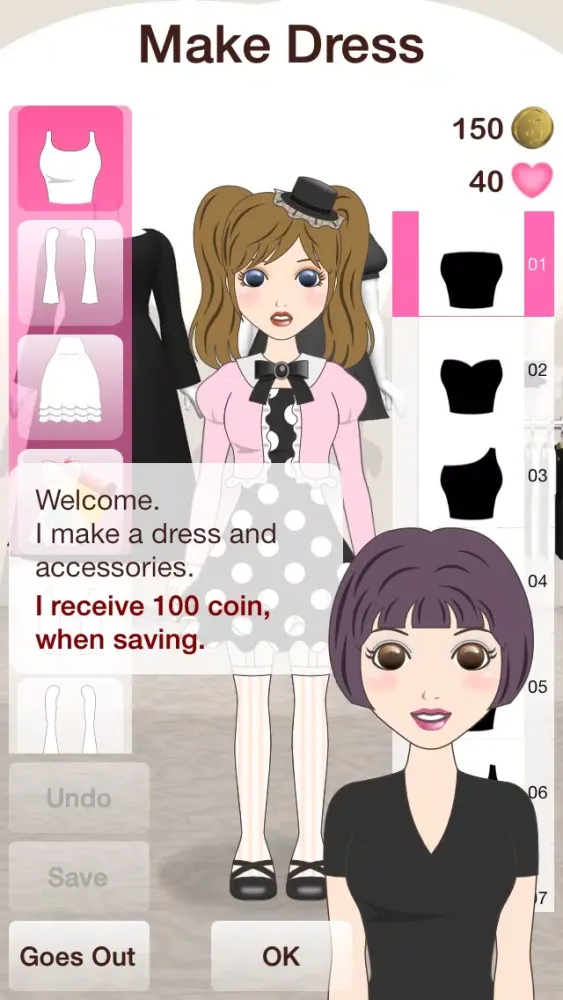 صور MakeDress