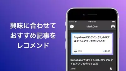 Ảnh chụp màn hình của MarkOne-エンジニア向けニュースアプリ