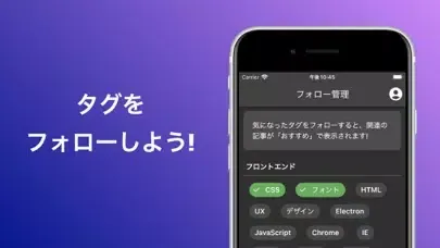 Ảnh chụp màn hình của MarkOne-エンジニア向けニュースアプリ