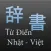 DictViet - Tu Dien Nhat Viet (Tu Dien Tieng Nhat)