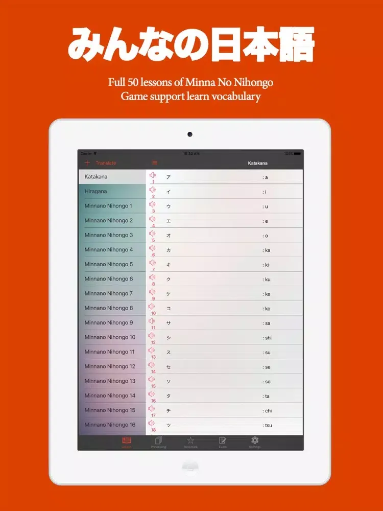 Minna no Nihongo - Learn Japanese - Common phrase iPad 應用截圖