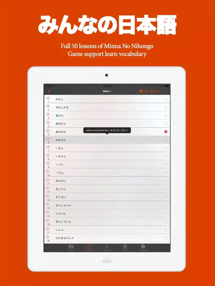 Minna no Nihongo - Learn Japanese - Common phrase iPad 應用截圖