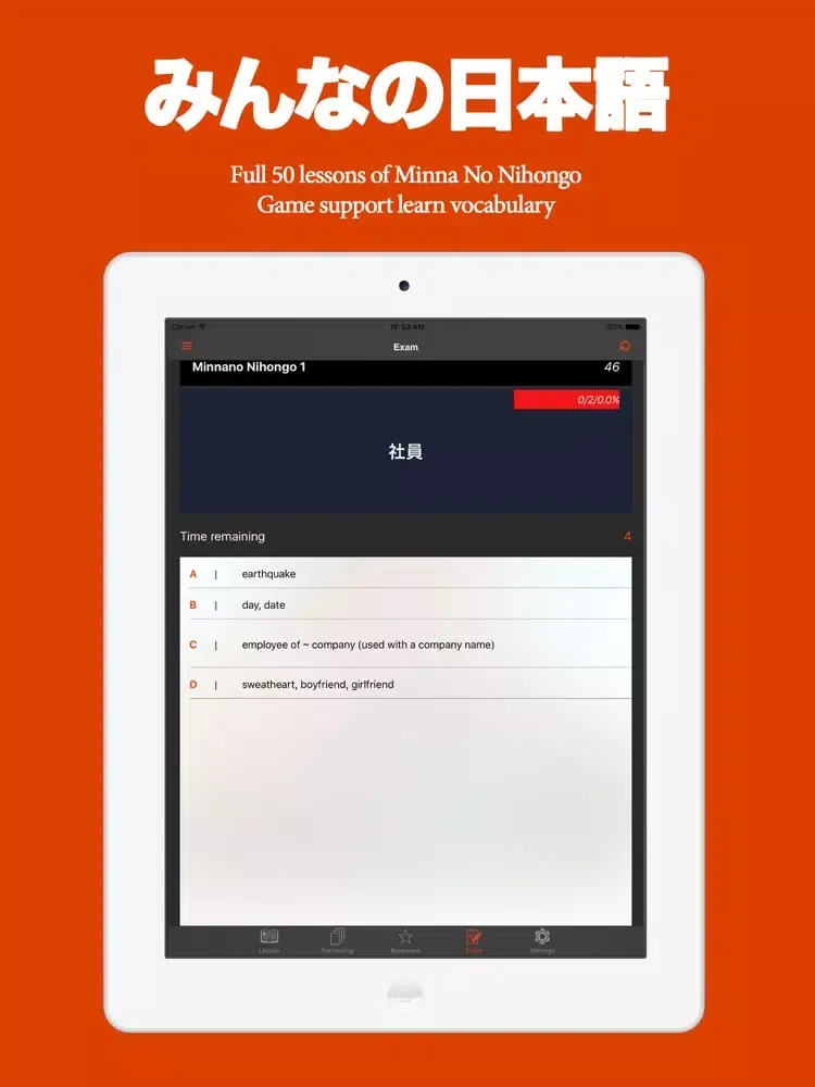 Minna no Nihongo - Learn Japanese - Common phrase iPad 應用截圖