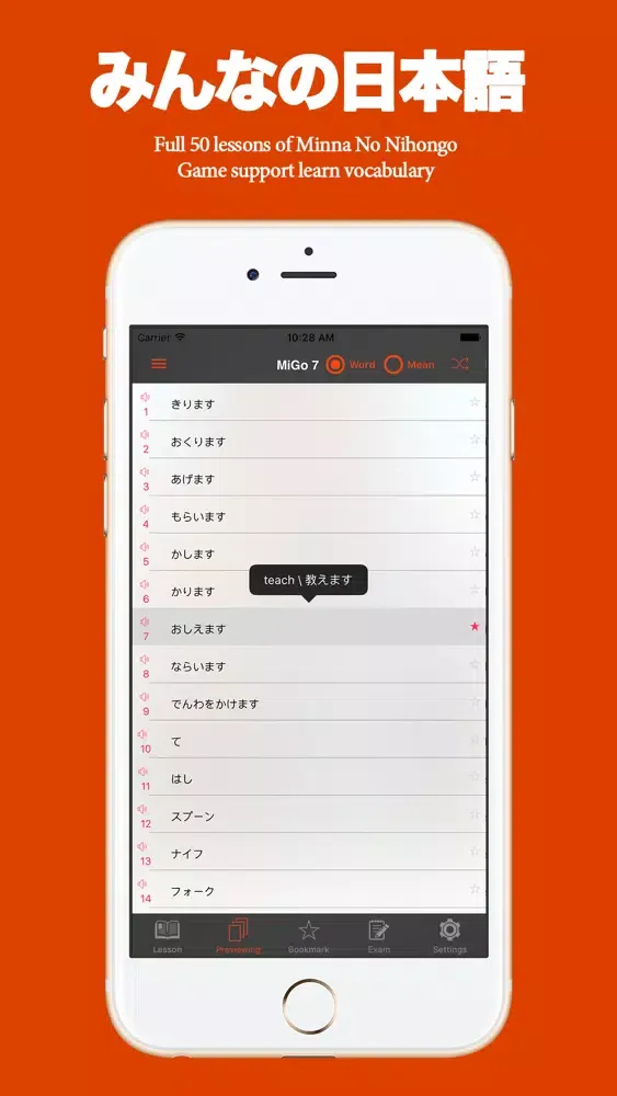 Minna no Nihongo - Learn Japanese - Common phrase應用截圖