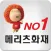 메리츠화재