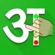 Write Hindi Alphabets