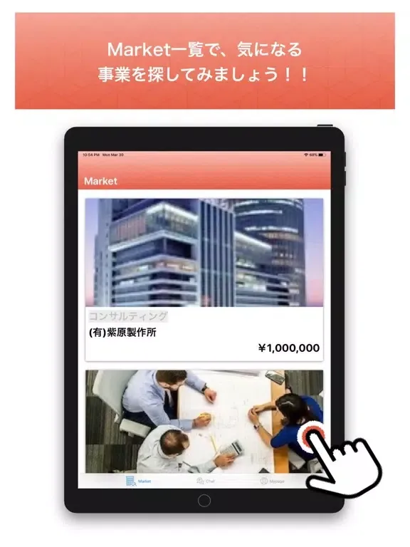 تصاویر M&All iPad 