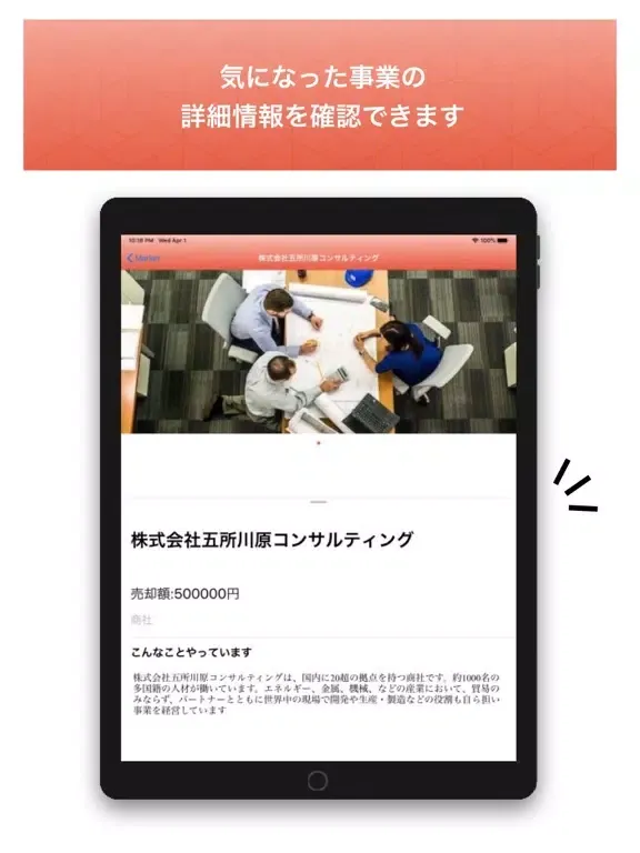 تصاویر M&All iPad 