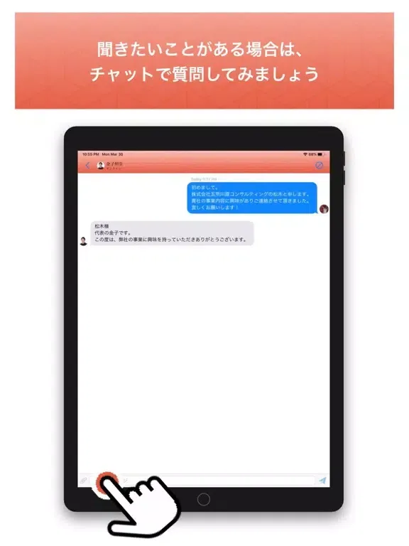 تصاویر M&All iPad 