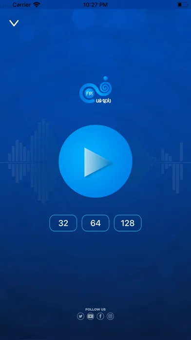 Radio Fann Jordan 스크린샷