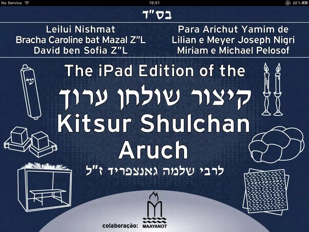 ภาพหน้าจอของ Kitsur Shulchan Aruch - קיצור שולחן ערוך iPad 