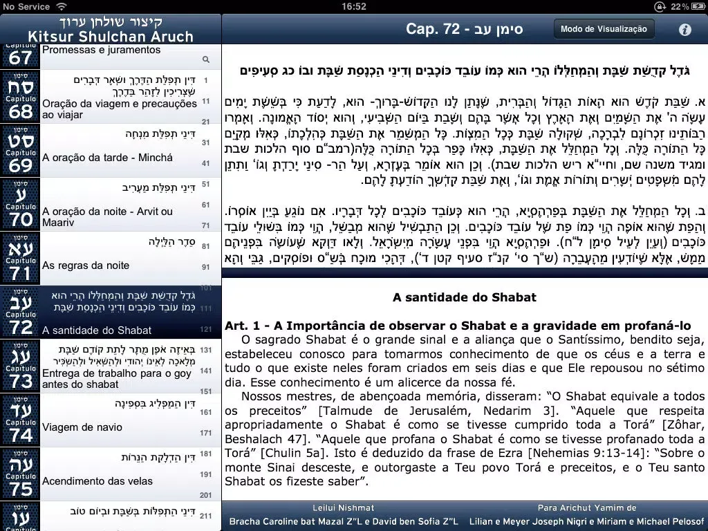ภาพหน้าจอของ Kitsur Shulchan Aruch - קיצור שולחן ערוך iPad 