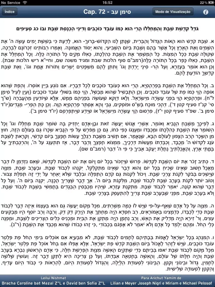 ภาพหน้าจอของ Kitsur Shulchan Aruch - קיצור שולחן ערוך iPad 