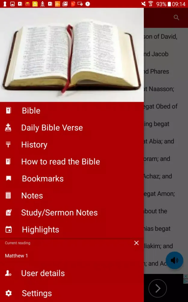 صور KJV Study Bible