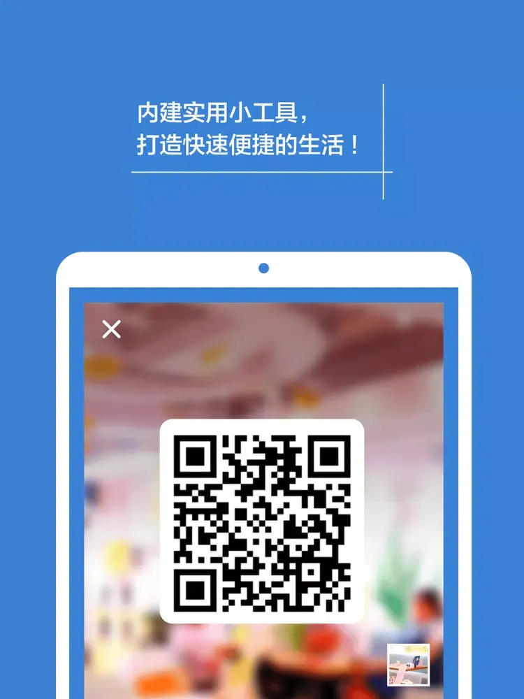 Скриншоты 布谷鸟 Cuckoo iPad 